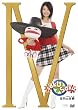 saku saku Ver.4.0 /定刻の逆襲 [DVD]