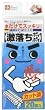 レック 激落ちポイポイ S-085