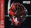 天元突破グレンラガン オリジナル・サウンドトラック