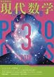 COMIC (コミック) 少女天国 2008年 03月号 [雑誌]