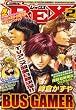 月刊 Comic REX (コミックレックス) 2008年 02月号 [雑誌]