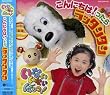 NHKいないいないばあっ!~こんにちは!ったら ラッタンタン