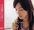 竹井詩織里 ベスト