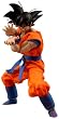 Real Action Heroes ドラゴンボールZ 孫悟空