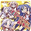 ハマってサボっておーまいがっ!
