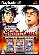 実戦パチスロ必勝法! Selection