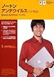 Norton AntiVirus for Macintosh Ver.11.0