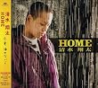 HOME(初回生産限定盤)(DVD付)