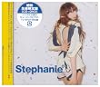 ステファニー(初回生産限定盤)(DVD付)