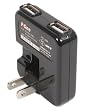 P-2WAY PD-2BK iPod,MP3,PSP,DS,DSLiteなど急速充電 USB2ポート 海外使用、同時充電可能 ACアダプター ブラック