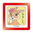 スタンプ TSP-007 みました