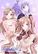 こなゆき ふるり ~柚子原町カーリング部~ 初回限定版