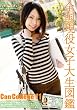 Can College 11