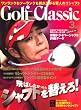 Golf Classic (ゴルフクラッシック) 2008年 03月号 [雑誌]