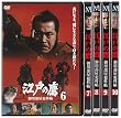 江戸の鷹 御用部屋犯科帖 DVD-BOX(2)