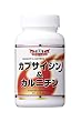 カプサイシン&カルニチン 120粒