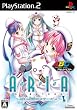 ARIA The NATURAL ~遠い記憶のミラージュ~ アルケベスト