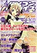 パソコンパラダイス 2008年 04月号 [雑誌]