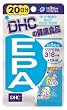 DHC　20日シリーズ　EPA　60粒
