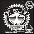 羊でおやすみシリーズ 特別編 「モテるオヤジのトキメキベッドルーム feat Knock Out VOICE」