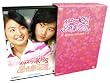 イタズラなKiss~惡作劇之吻~ デラックスDVD-BOXI