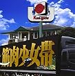 大公式2