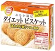 パーフェクトプラス ダイエットビスケット 24枚