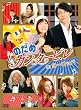 のだめカンタービレ in ヨーロッパ [DVD]