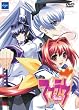 マブラヴ DVD-ROM版 (リニューアルパッケージ仕様)