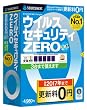 ウイルスセキュリティZERO (3台まで使える新パッケージ版) (その場で200円割引き)