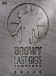 LAST GIGS COMPLETE [DVD]