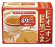 コクのオニオン 深みの黒ごま 7食分入り