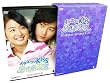 イタズラなKiss~惡作劇之吻~ デラックス DVD-BOXII