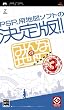 みんなの地図3