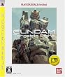 機動戦士ガンダム ターゲット イン サイト PLAYSTATION 3 the Best