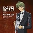キャラクター・クラシック・コレクション-火原edition-(初回生産限定盤)(DVD付)