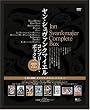ヤン・シュヴァンクマイエル コンプリート・ボックス