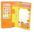 ぐーチョコランタン ファミレスオーダーメニュー