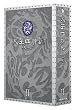 太王四神記 DVD BOX II（ノーカット版）
