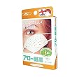 アロー 眼帯ブラウン