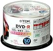 TDK 録画用DVD-R デジタル放送録画対応(CPRM) ホワイトワイドプリンタブル 1-8倍速 スピンドル50枚パック DR120DPWB50PU