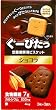 ぐーぴたっ ビスケット ショコラ3枚×3袋入 (5入り)