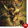 First Strike Still Deadly (Special Edition)