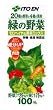 (お徳用ボックス)20種の野菜と4種の果実緑の野菜モロヘイヤ&果実ミックス 200ｍｌ×24本