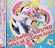 Alchemy SOUND Vocal Collection