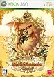 バトルファンタジア