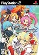 マナケミア2 ~おちた学園と錬金術師たち~(通常版)