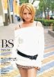 Beauty Style インターナショナル イエロー