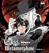 TVアニメ「モノクローム・ファクター」 オープニングテーマ「Metamorphose」