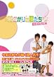 花ざかりの君たちへ~花様少年少女~DVD-BOXI(プレミアム版)